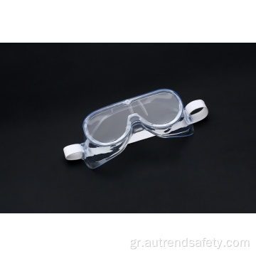 Ιατρικά προστατευτικά γυαλιά Anti-Saliva Anti-Fog